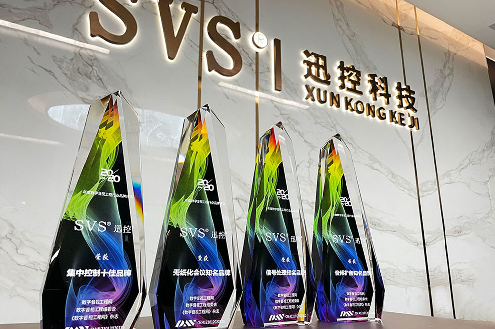 無紙化會議軟件_多媒體智能會議系統方案 無紙化會議軟件_多媒體智能會議系統方案