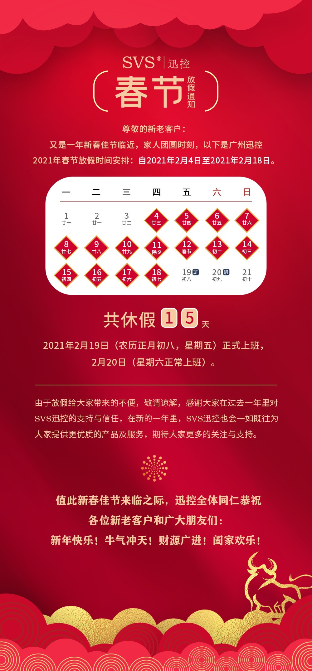 無紙化會議軟件_多媒體智能會議系統方案