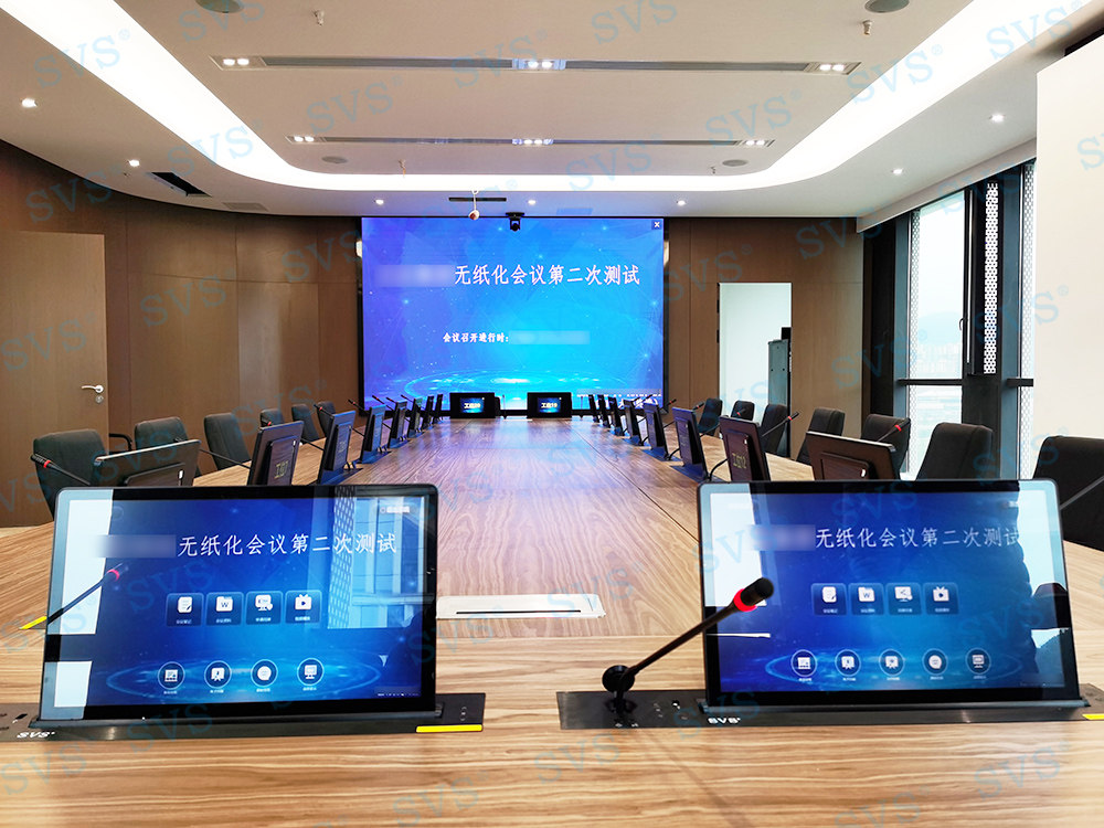 無紙化會議軟件_多媒體智能會議系統方案