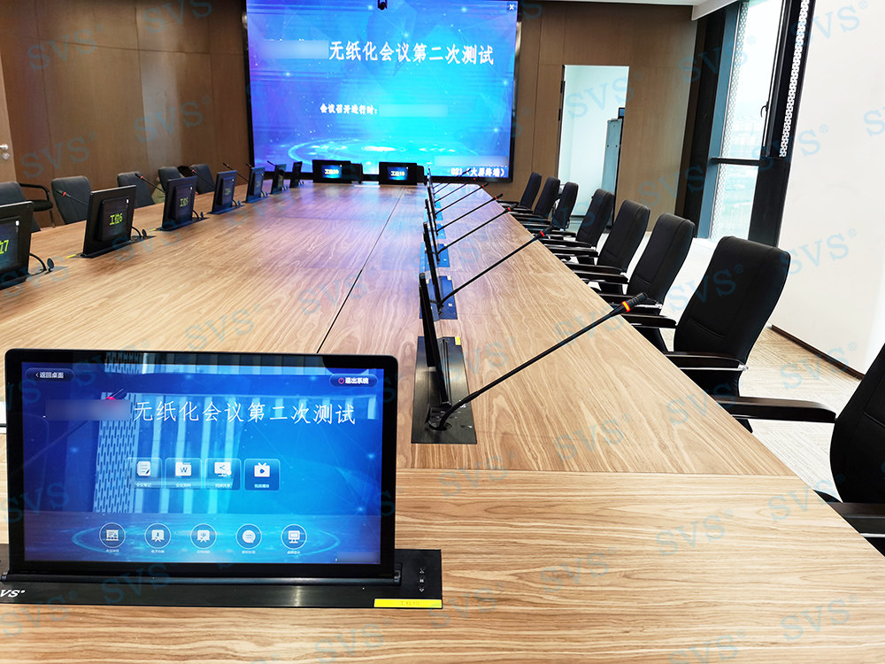 無紙化會議軟件_多媒體智能會議系統方案