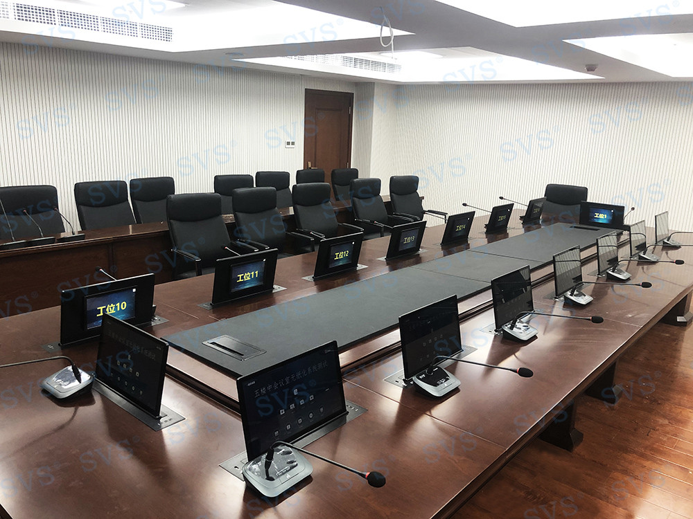 無紙化會議軟件_多媒體智能會議系統方案