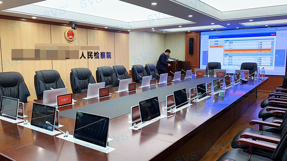 無紙化會議軟件_多媒體智能會議系統方案