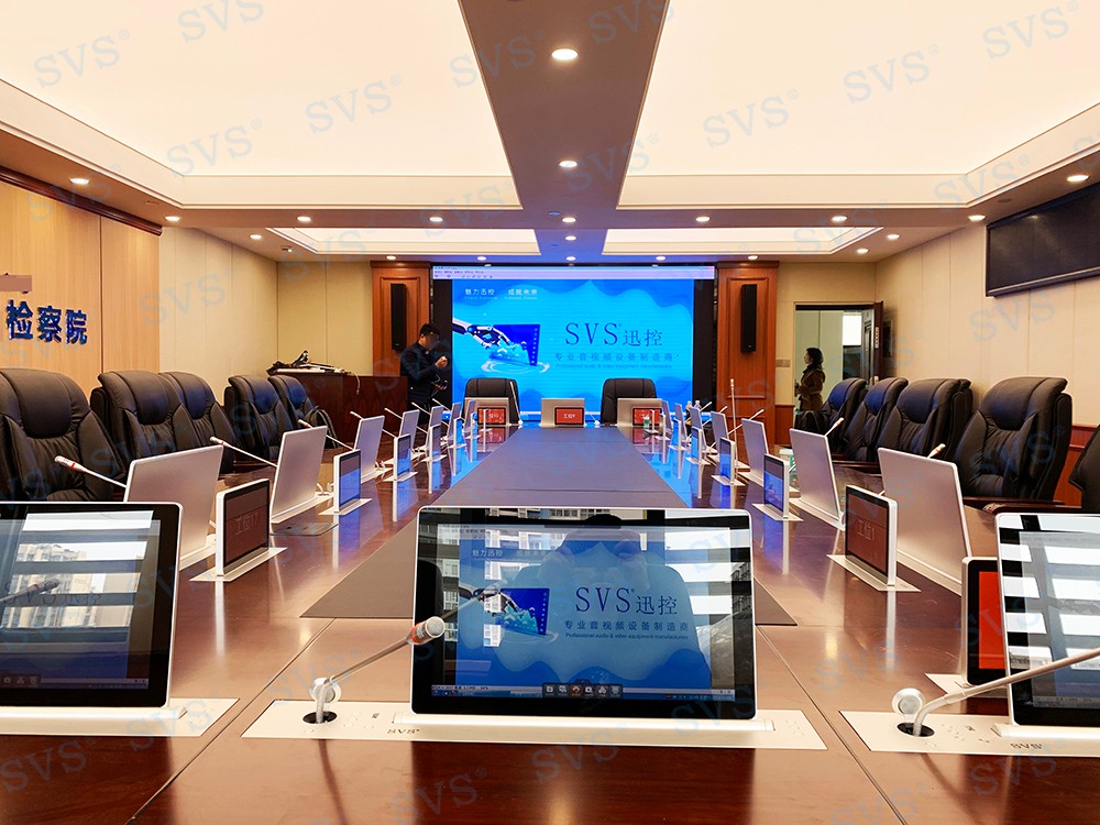 無紙化會議軟件_多媒體智能會議系統方案