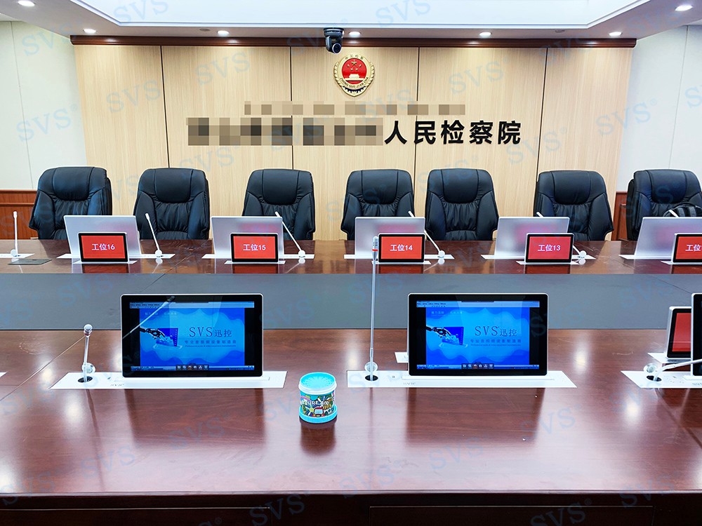 無紙化會議軟件_多媒體智能會議系統方案