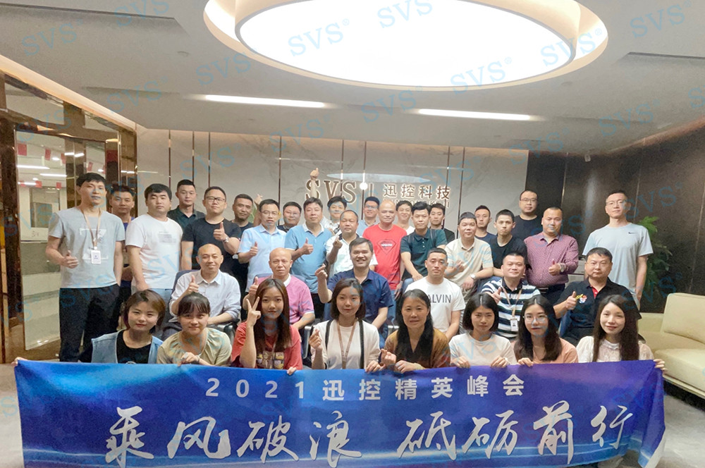 無紙化會議軟件_多媒體智能會議系統(tǒng)方案 無紙化會議軟件_多媒體智能會議系統(tǒng)方案