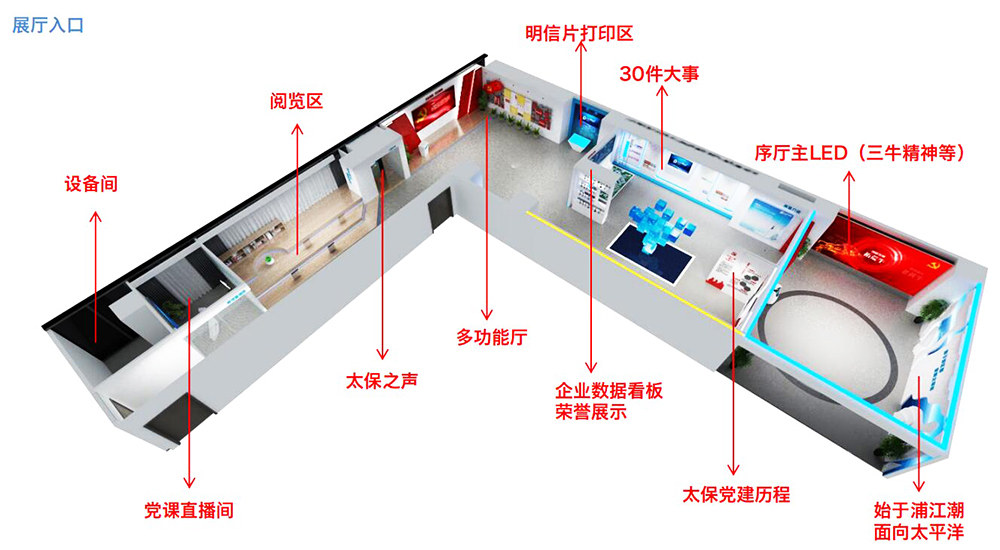 無紙化會議軟件_多媒體智能會議系統方案