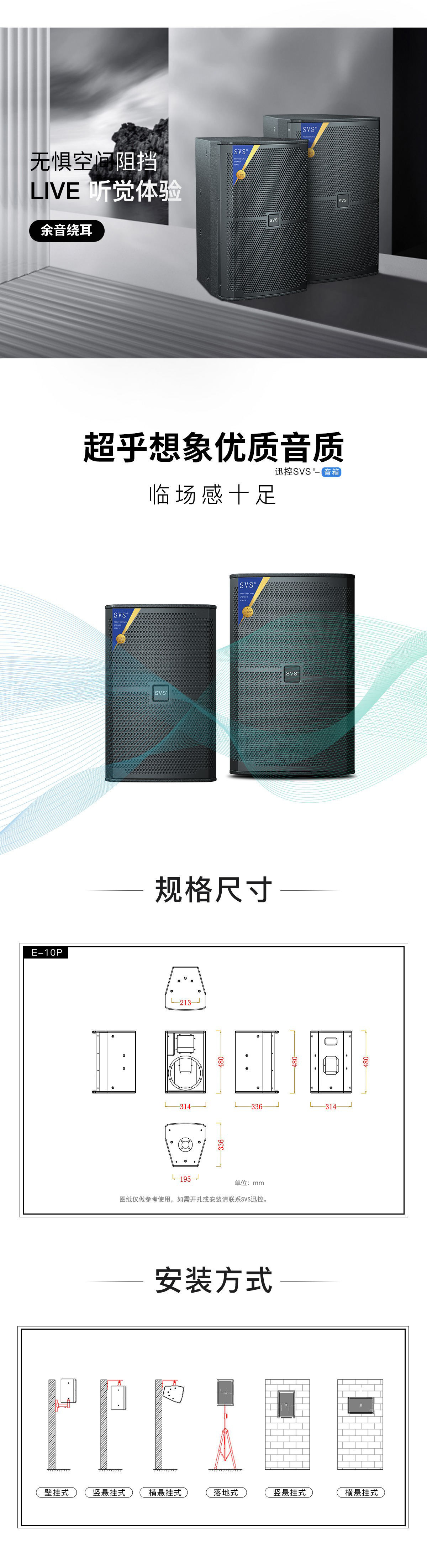 無紙化會議軟件_多媒體智能會議系統方案
