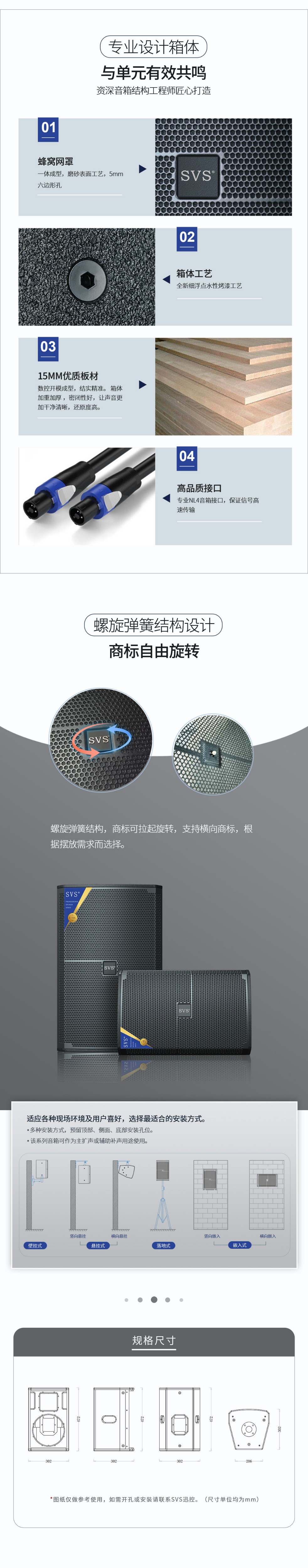 無紙化會議軟件_多媒體智能會議系統方案