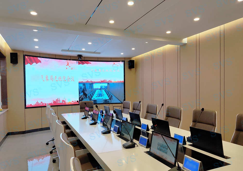 無紙化會議軟件_多媒體智能會議系統方案 無紙化會議軟件_多媒體智能會議系統方案