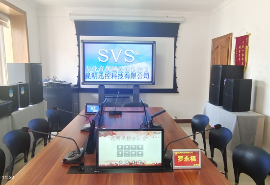 無(wú)紙化會(huì)議軟件_多媒體智能會(huì)議系統(tǒng)方案