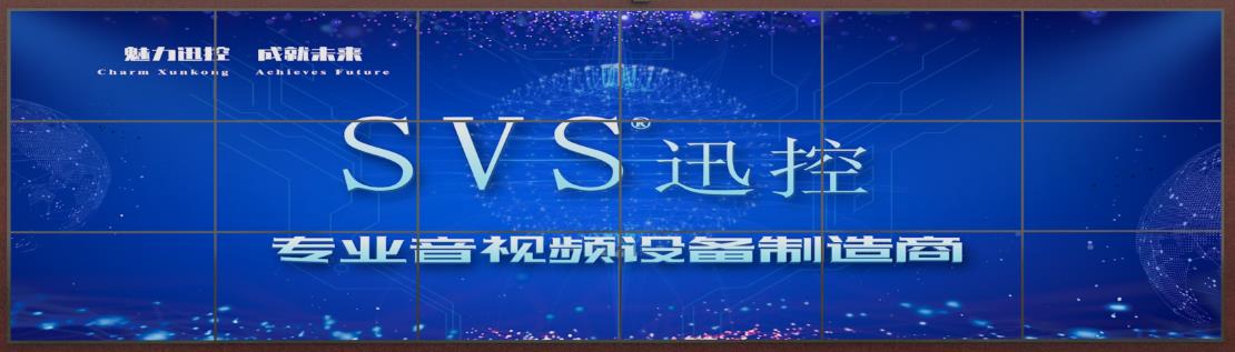 無紙化會議軟件_多媒體智能會議系統方案 無紙化會議軟件_多媒體智能會議系統方案