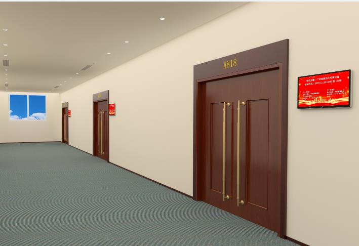 無紙化會議軟件_多媒體智能會議系統方案 無紙化會議軟件_多媒體智能會議系統方案