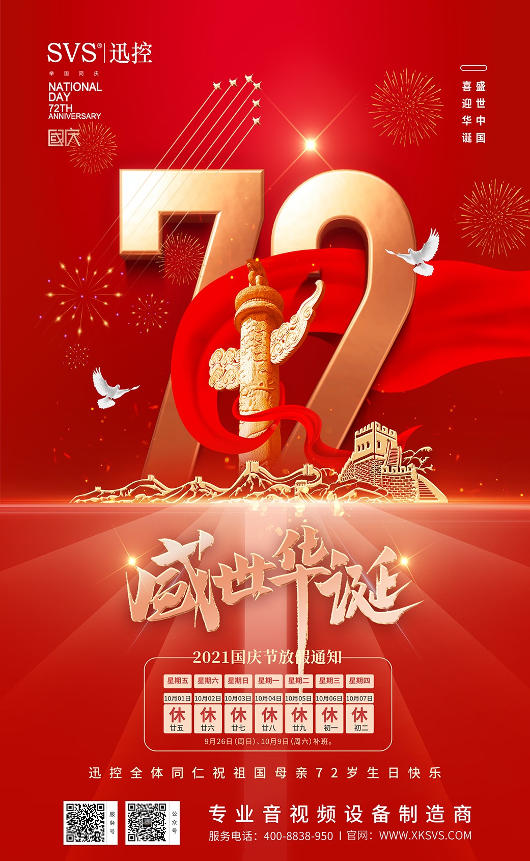 無紙化會議軟件_多媒體智能會議系統方案