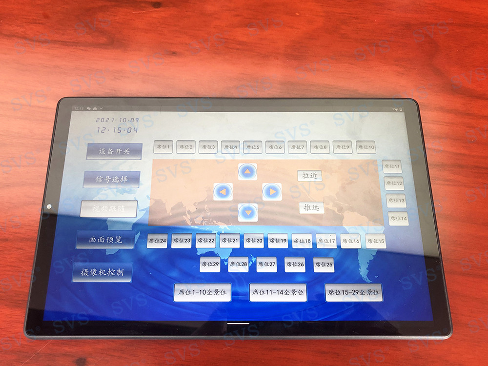 無(wú)紙化會(huì)議軟件_多媒體智能會(huì)議系統(tǒng)方案 無(wú)紙化會(huì)議軟件_多媒體智能會(huì)議系統(tǒng)方案