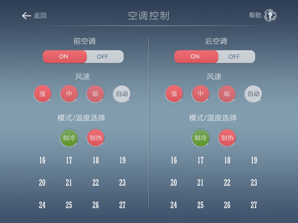 無(wú)紙化會(huì)議軟件_多媒體智能會(huì)議系統(tǒng)方案
