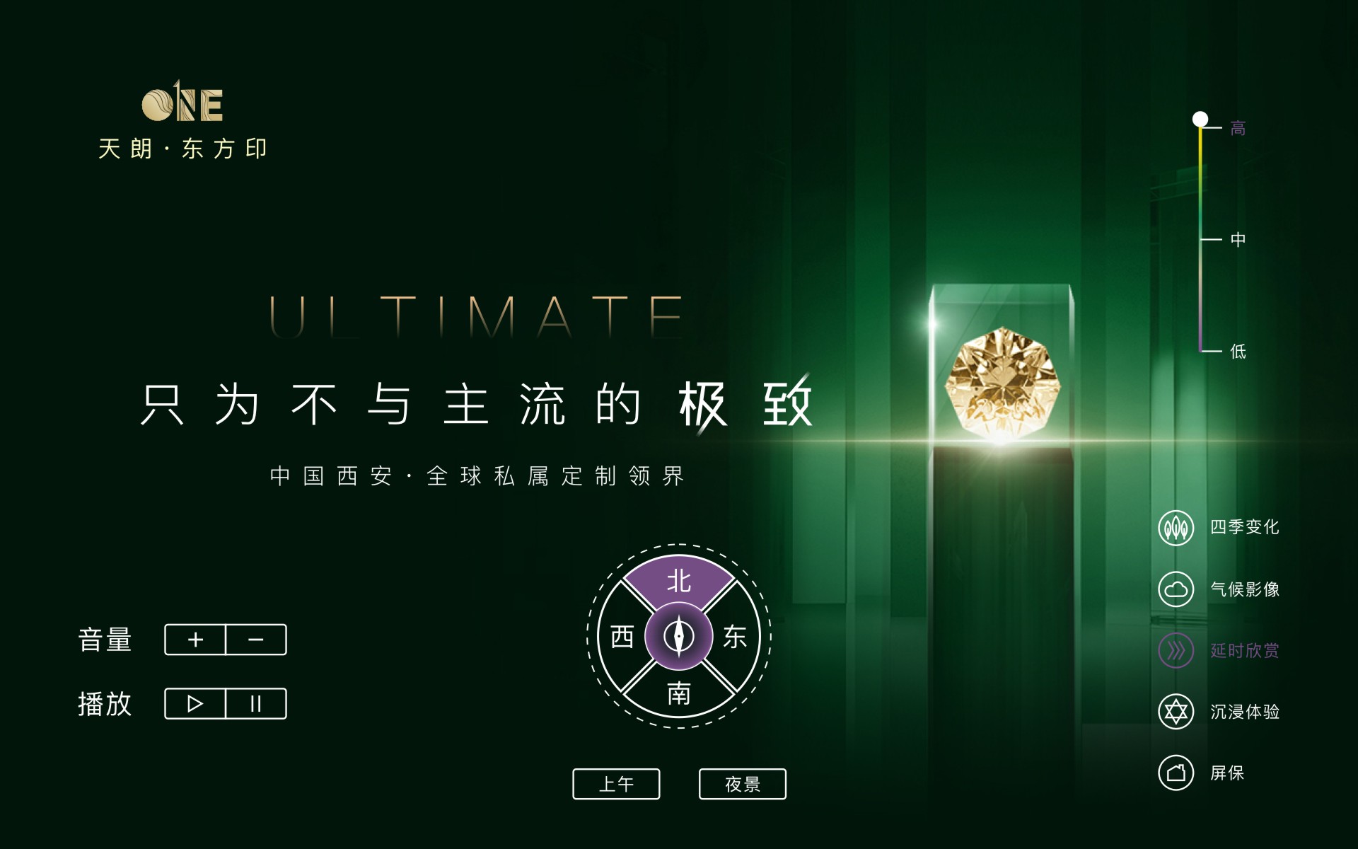 無(wú)紙化會(huì)議軟件_多媒體智能會(huì)議系統(tǒng)方案