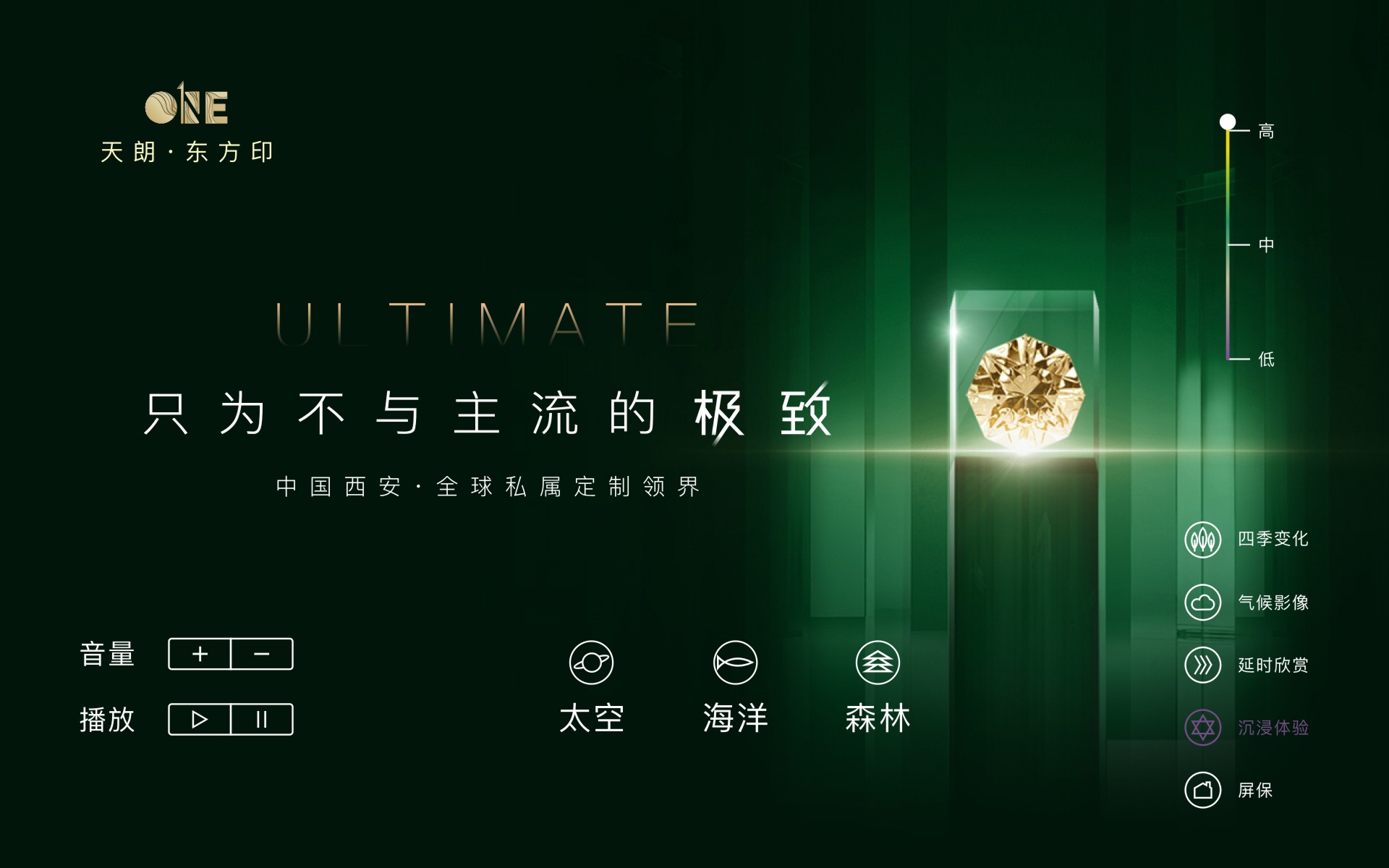 無(wú)紙化會(huì)議軟件_多媒體智能會(huì)議系統(tǒng)方案