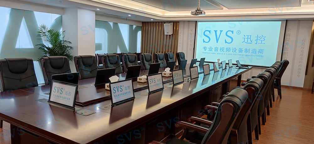 無紙化會議軟件_多媒體智能會議系統方案