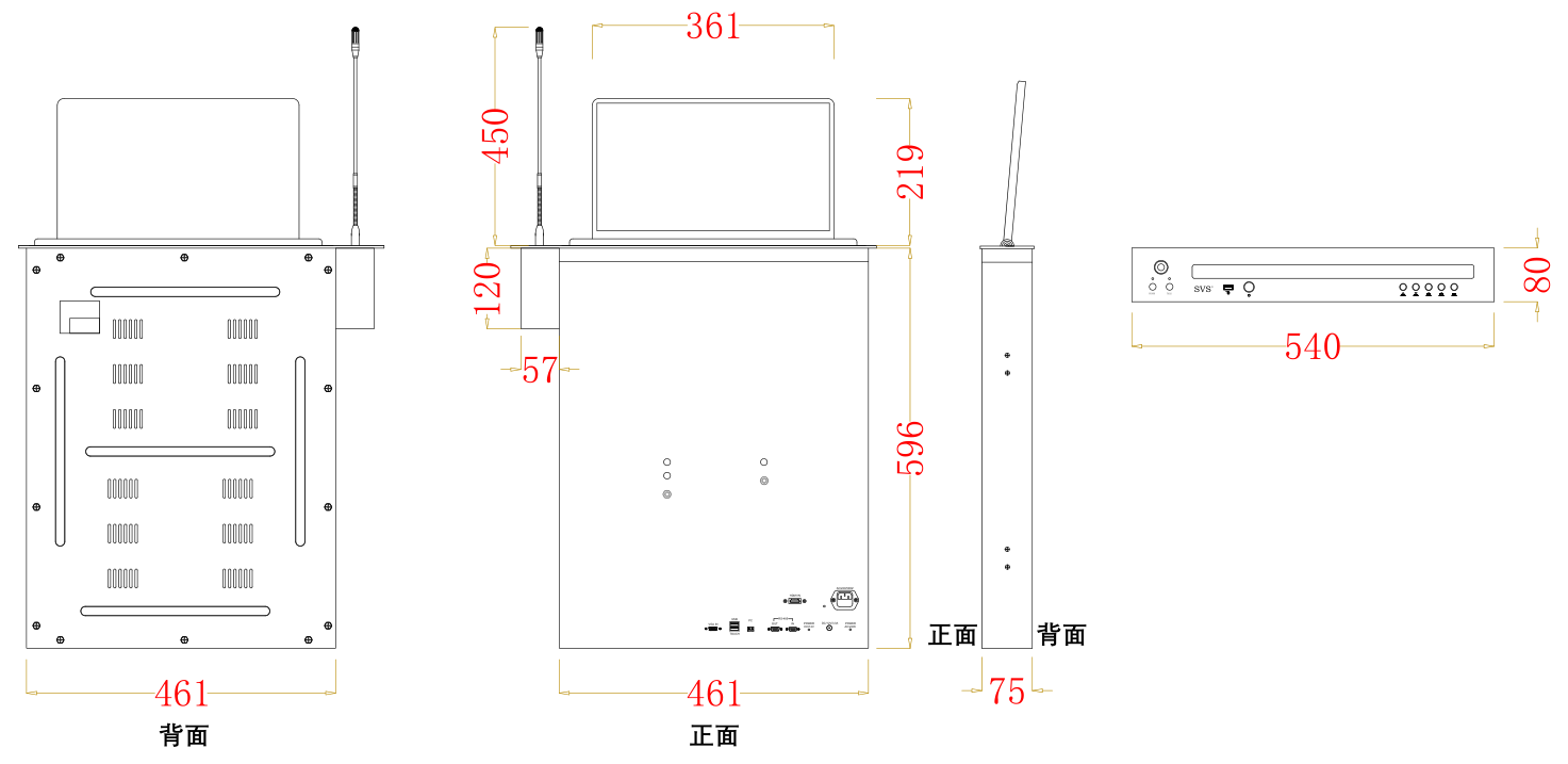 無紙化會議軟件_多媒體智能會議系統方案