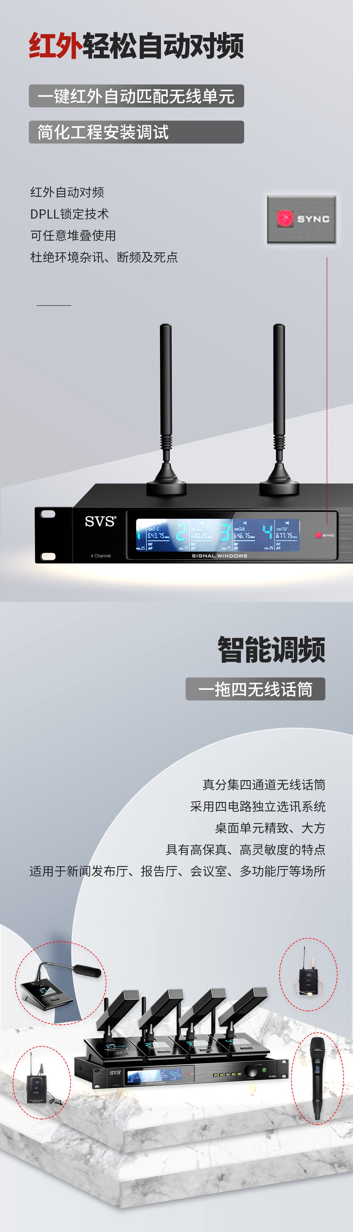 無紙化會議軟件_多媒體智能會議系統方案