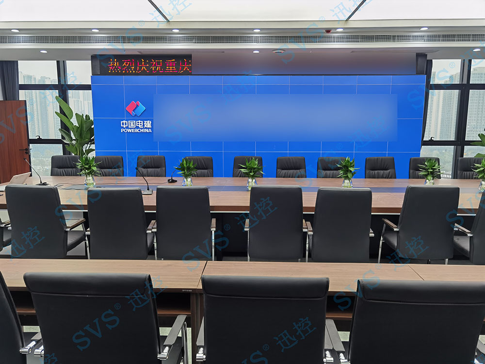 無紙化會議軟件_多媒體智能會議系統(tǒng)方案