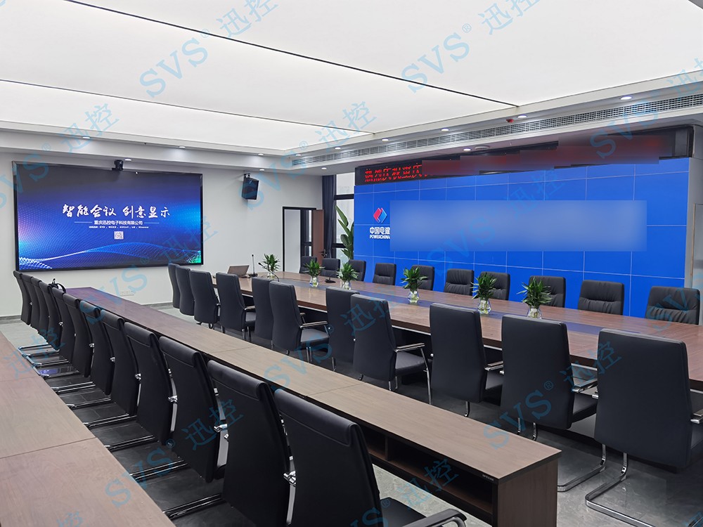 無紙化會議軟件_多媒體智能會議系統(tǒng)方案