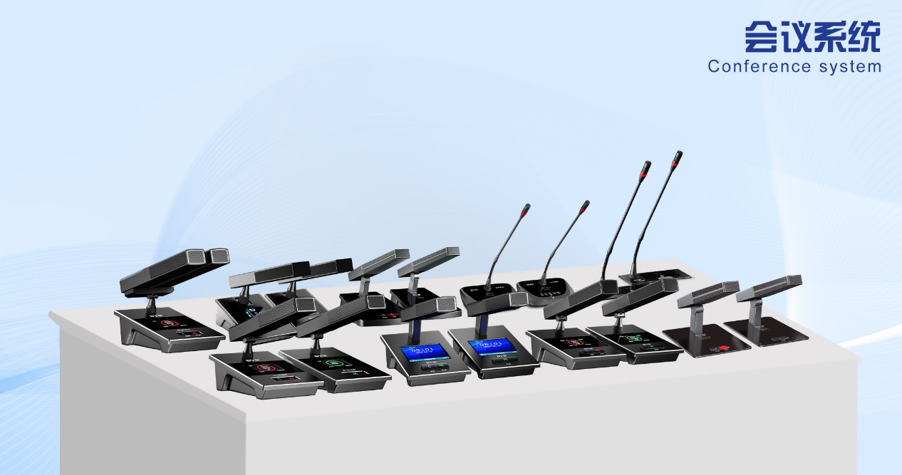 無紙化會議軟件_多媒體智能會議系統(tǒng)方案