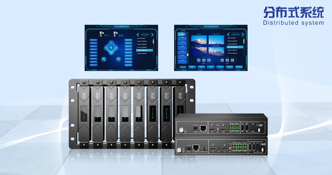 無紙化會議軟件_多媒體智能會議系統(tǒng)方案