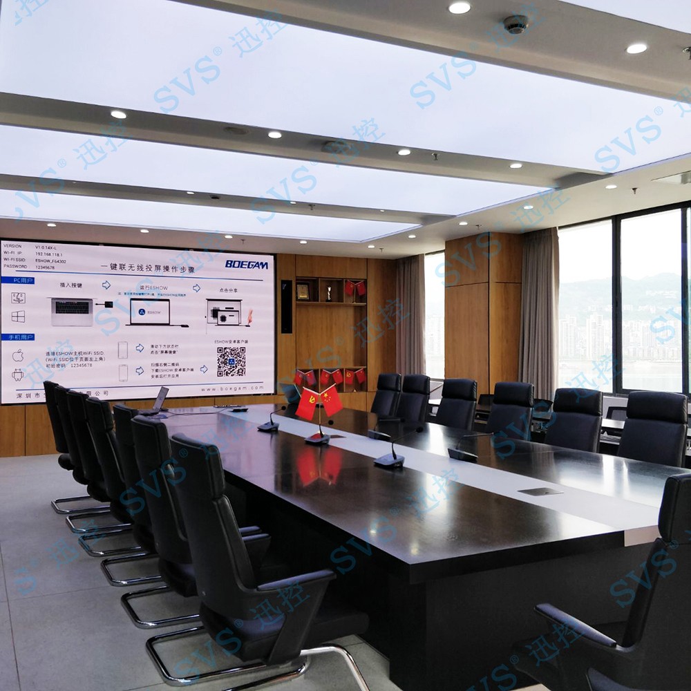 無紙化會議軟件_多媒體智能會議系統(tǒng)方案