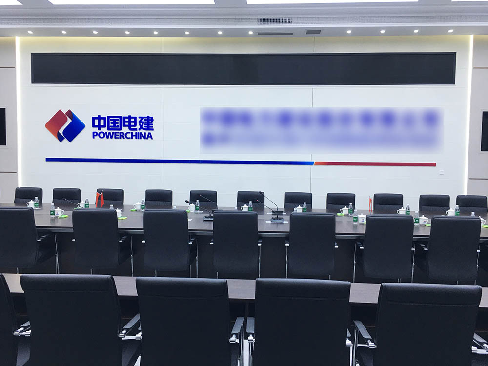 無紙化會議軟件_多媒體智能會議系統(tǒng)方案 無紙化會議軟件_多媒體智能會議系統(tǒng)方案