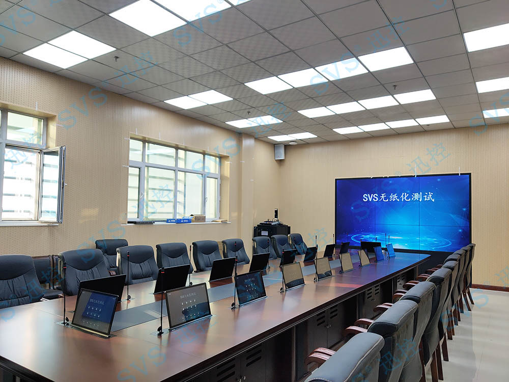 無紙化會議軟件_多媒體智能會議系統方案