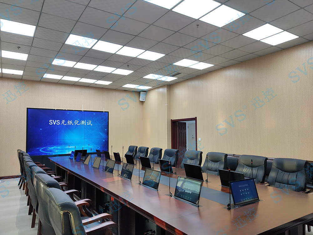 無紙化會議軟件_多媒體智能會議系統方案