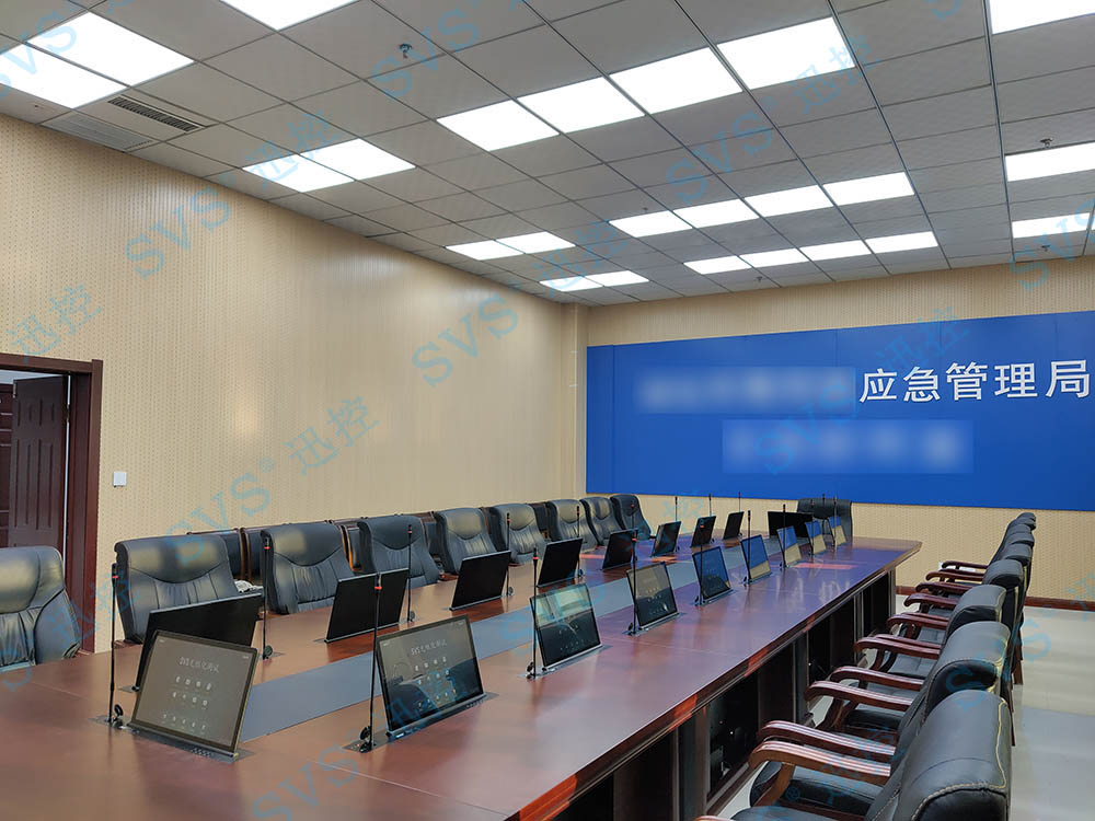 無紙化會議軟件_多媒體智能會議系統方案