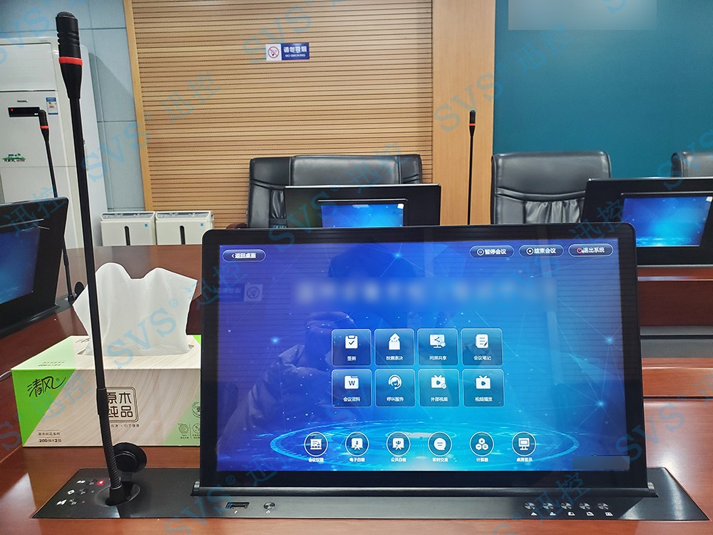 無紙化會議軟件_多媒體智能會議系統方案