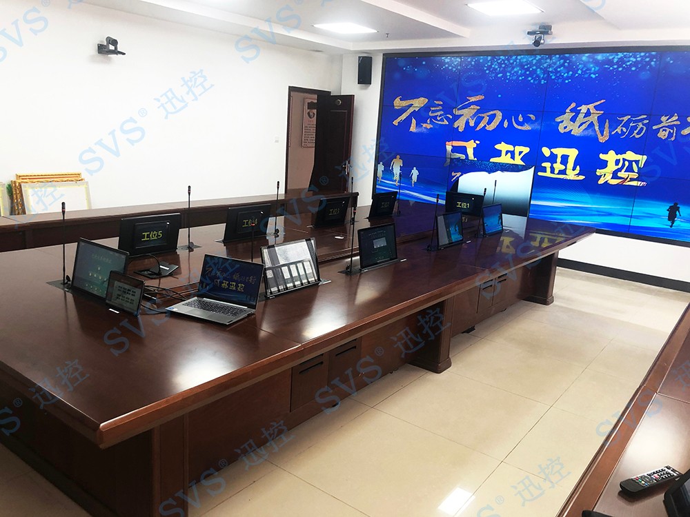 無紙化會議軟件_多媒體智能會議系統(tǒng)方案