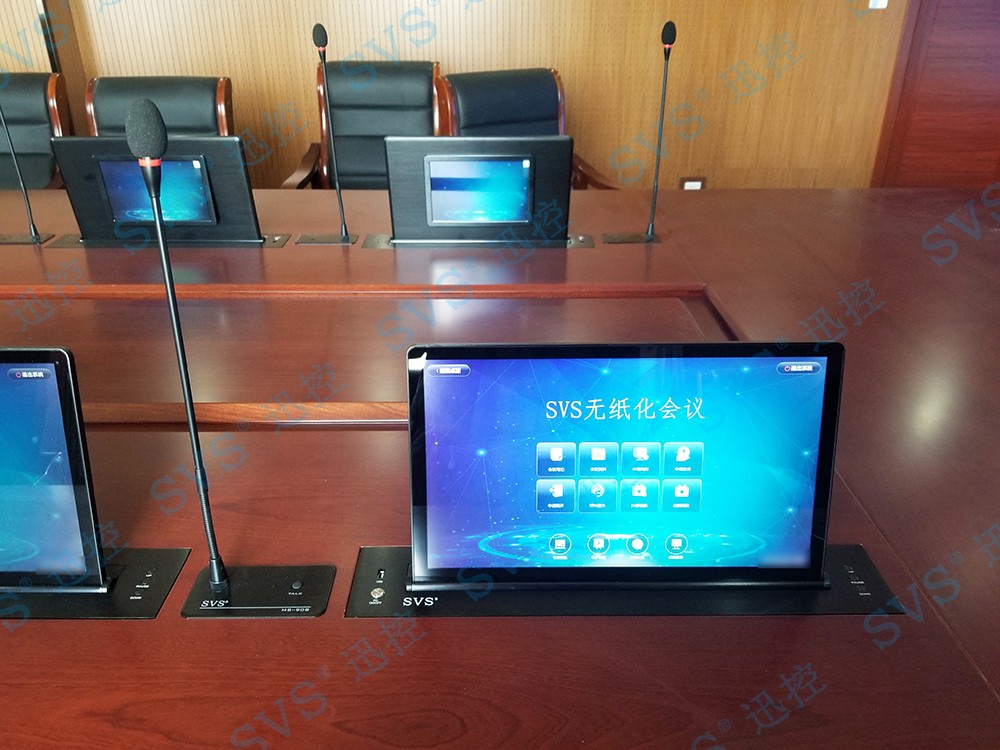 無紙化會議軟件_多媒體智能會議系統方案