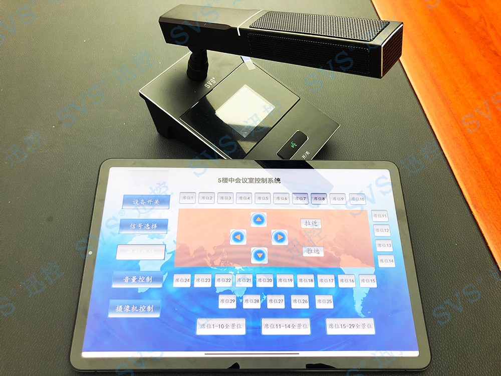 無紙化會議軟件_多媒體智能會議系統(tǒng)方案