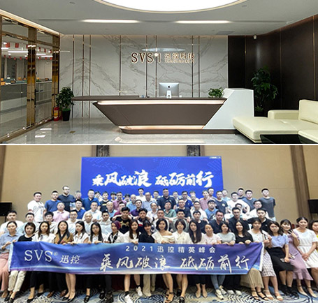 無(wú)紙化會(huì)議軟件_多媒體智能會(huì)議系統(tǒng)方案