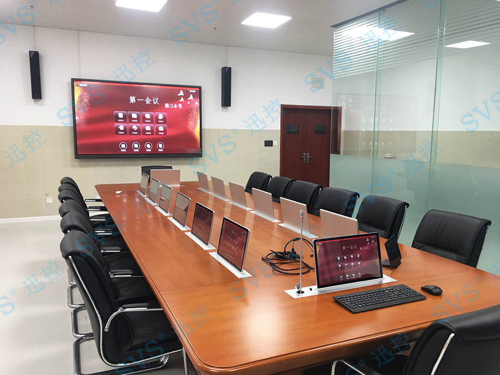 無紙化會議軟件_多媒體智能會議系統(tǒng)方案