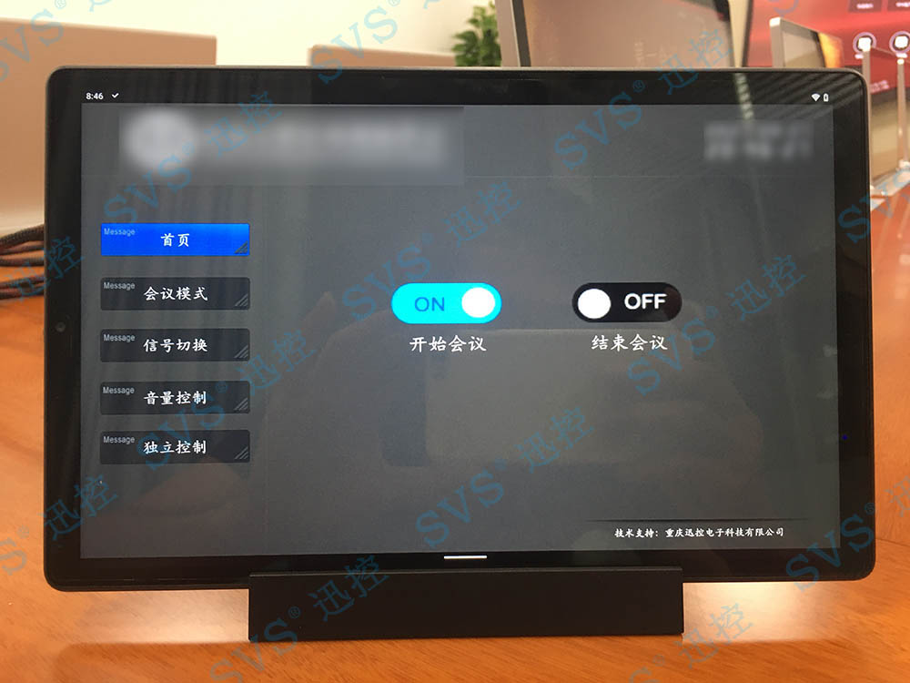無紙化會議軟件_多媒體智能會議系統(tǒng)方案