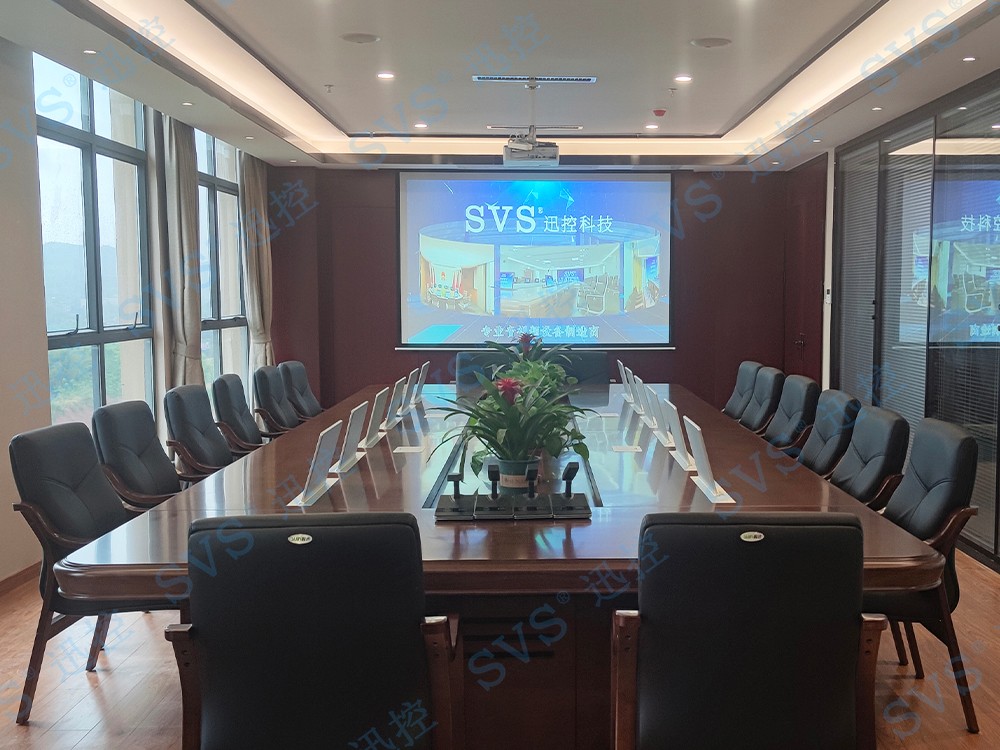 無紙化會議軟件_多媒體智能會議系統方案