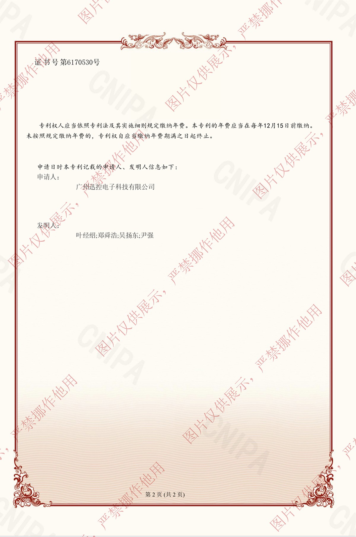 無紙化會(huì)議軟件_多媒體智能會(huì)議系統(tǒng)方案