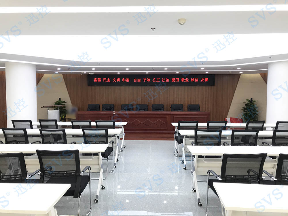 無紙化會議軟件_多媒體智能會議系統方案