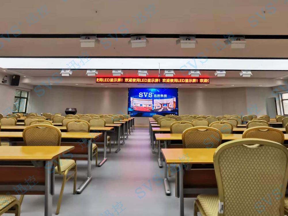 無紙化會議軟件_多媒體智能會議系統方案