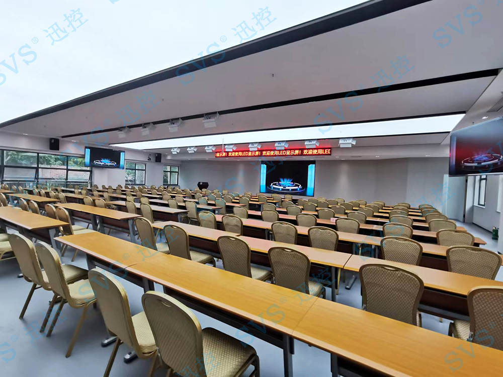 無紙化會議軟件_多媒體智能會議系統方案