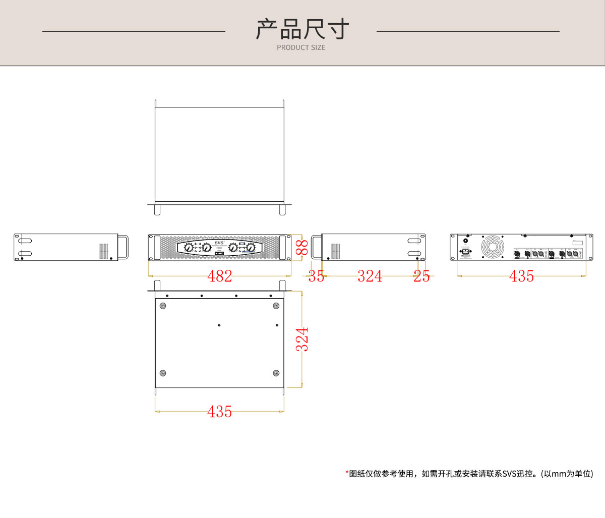 無紙化會議軟件_多媒體智能會議系統方案
