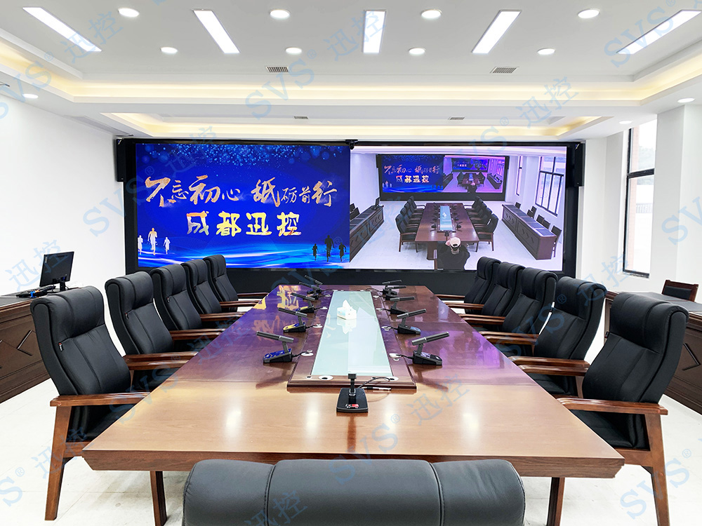 無紙化會議軟件_多媒體智能會議系統方案