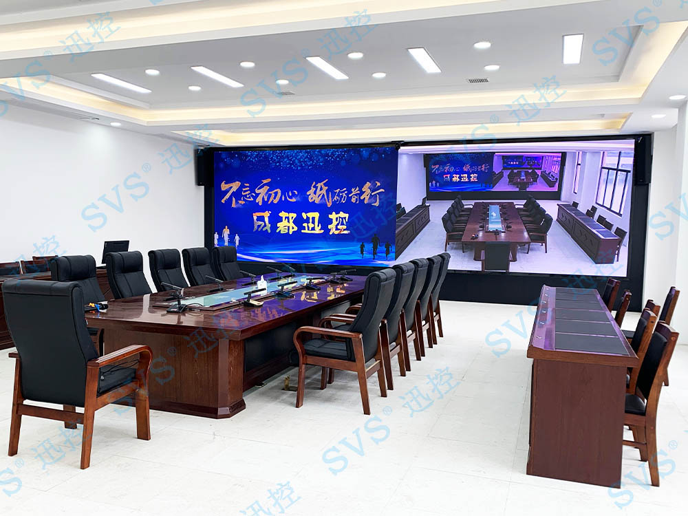 無紙化會議軟件_多媒體智能會議系統方案