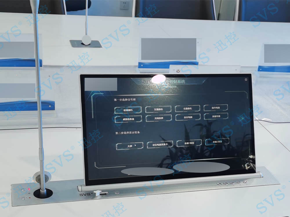 無紙化會(huì)議軟件_多媒體智能會(huì)議系統(tǒng)方案