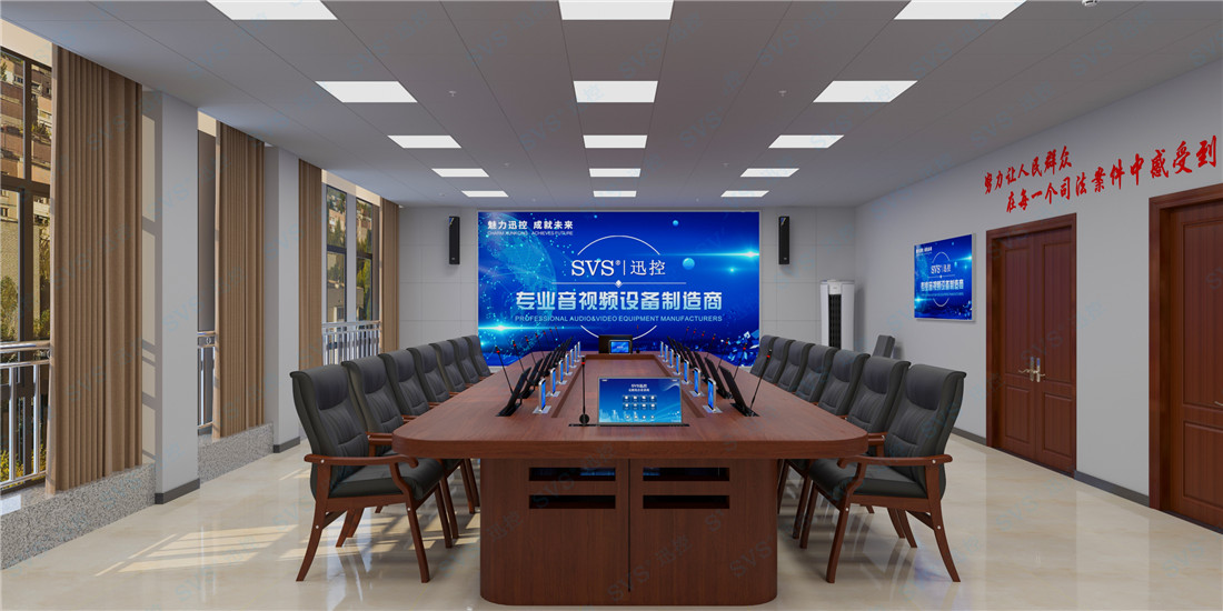 無紙化會議軟件_多媒體智能會議系統方案